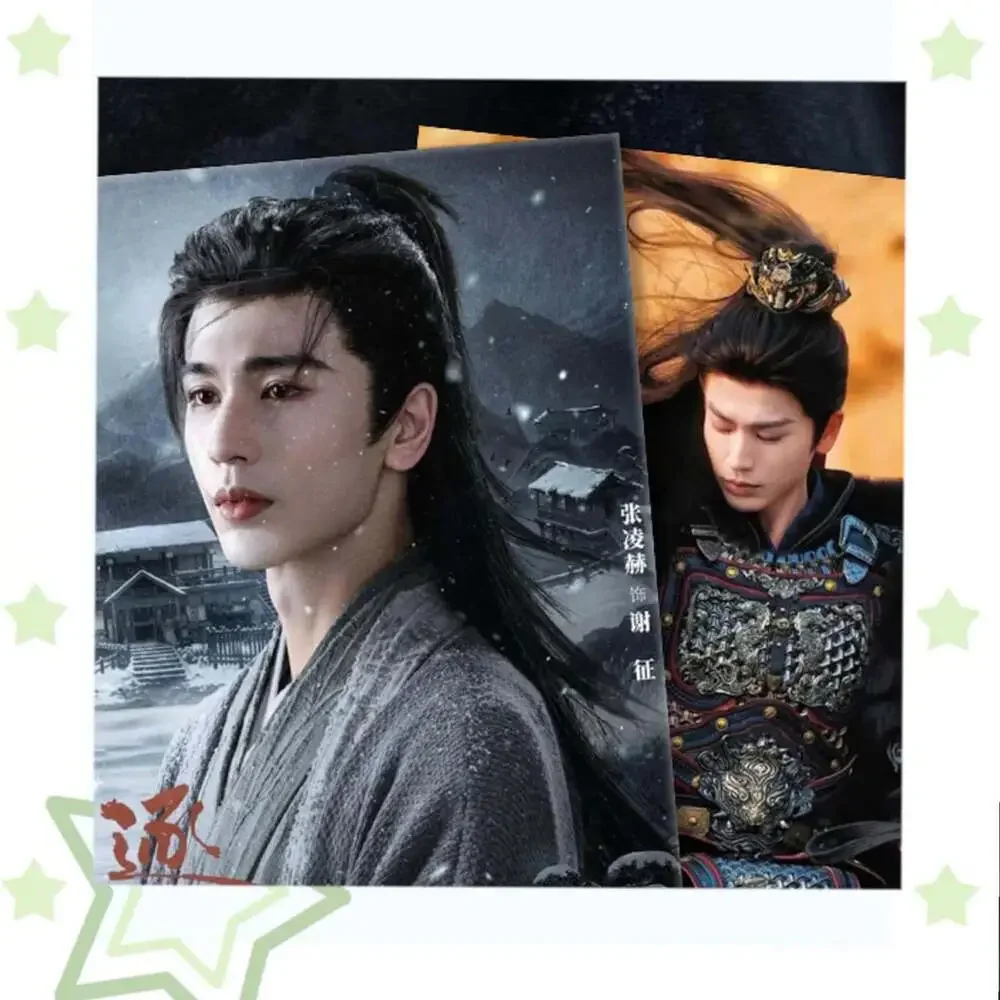 free US fast shipping Pursuit of Jade Xie Zheng Character Photo Album,Collectibl